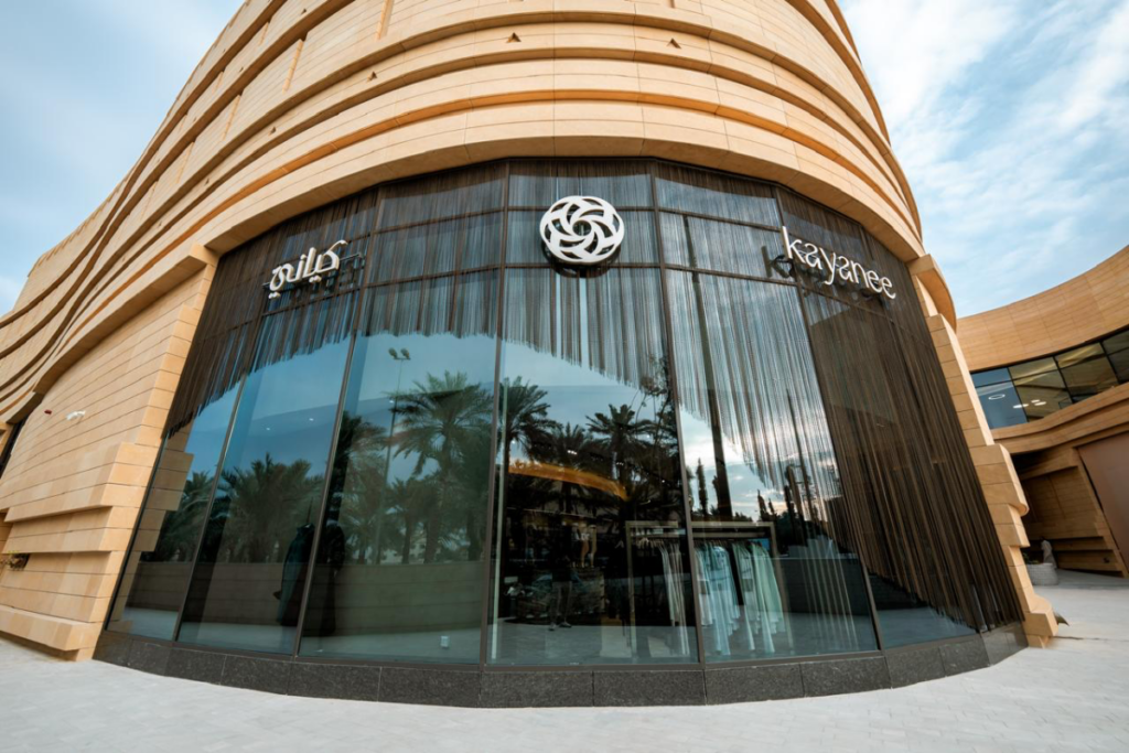 Kayanee women's wellness centre