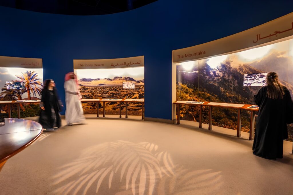 National Museum in Riyadh entrance