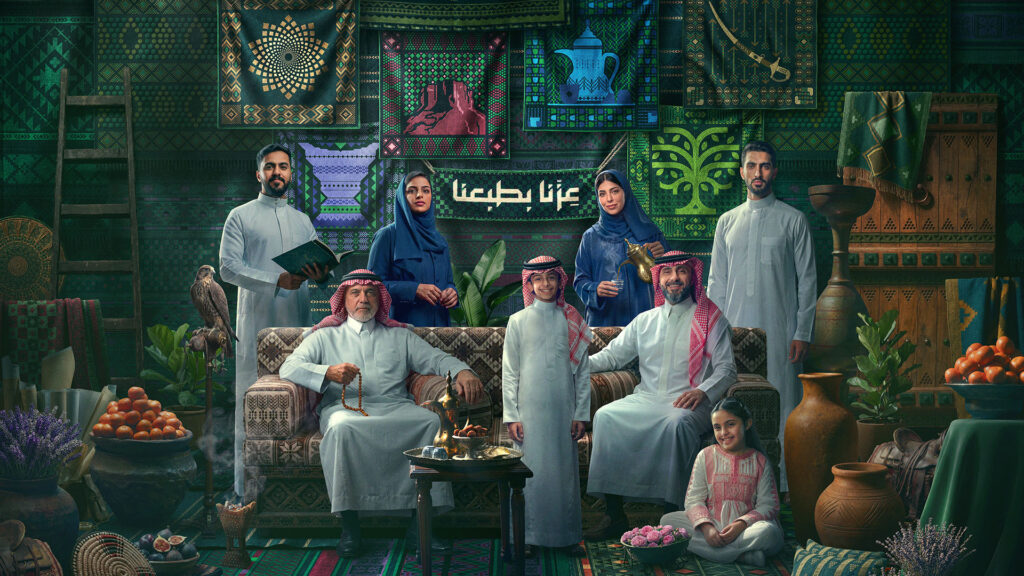 Saudi National Day 2026: The New Identity and Slogan Have Been Revealed